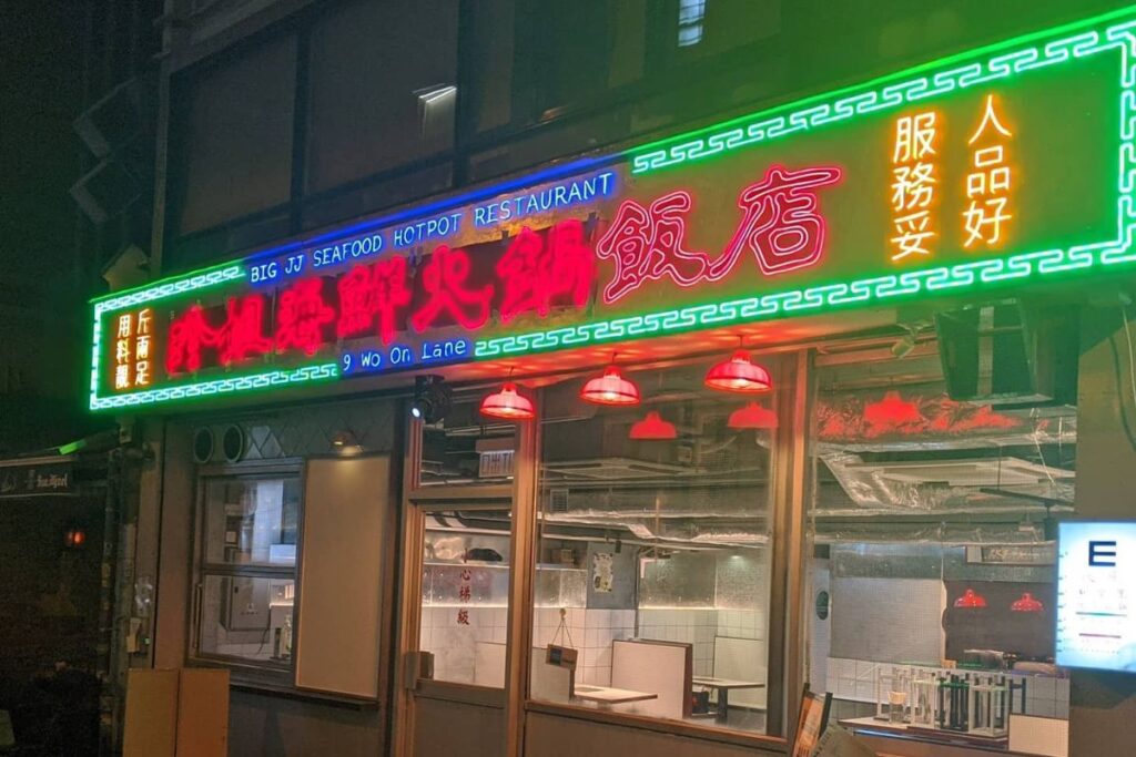 Big JJ Seafood Hotpot closing Chinese New Year, reopening March 2026