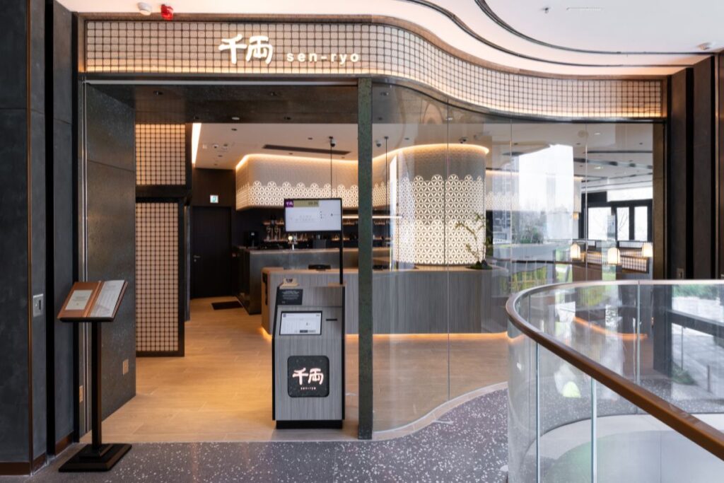 Japanese food love Hong Kong sen-ryo location